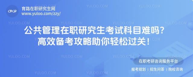 ����������ְ�о������Կ�Ŀ