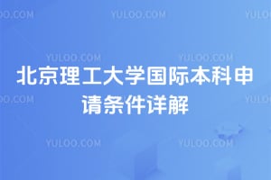 2026�걱��������ѧ���ʱ��������������