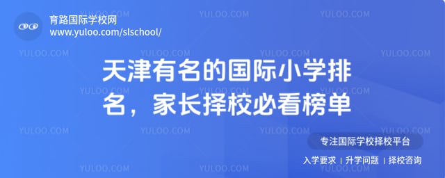 ��������Ĺ���Сѧ