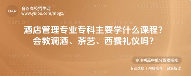 �Ƶ����רҵר�ƿγ�