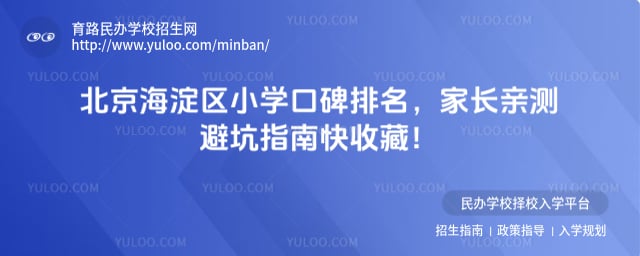 ����������Сѧ�ڱ�����