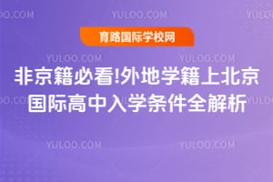 �Ǿ����ؿ�!���ѧ���ϱ������ʸ�����ѧ����ȫ����