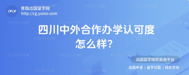 �Ĵ����������ѧ�Ͽɶ�