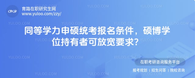 ͬ��ѧ����˶ͳ����������