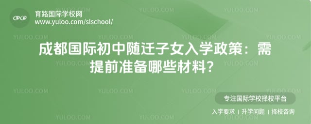 �ɶ����ʳ�����Ǩ��Ů��ѧ����