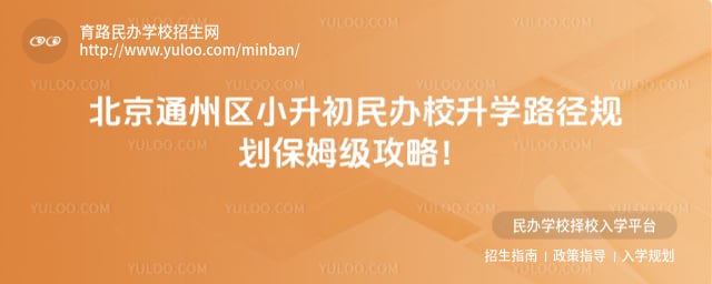 ����ͨ����С�������У��ѧ·��