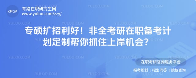 ��ȫ������ְ�����ƻ�����