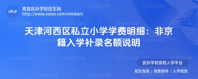 ��������˽��Сѧѧ��