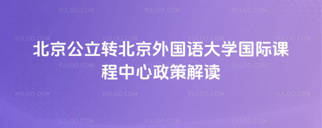 ����ת����������ѧ���ʿγ���������