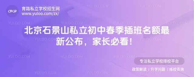 ����ʯ��ɽ˽�����д����������