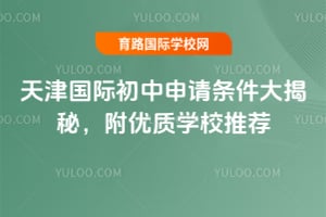 2026�������ʳ���������������أ�������ѧУ�Ƽ�