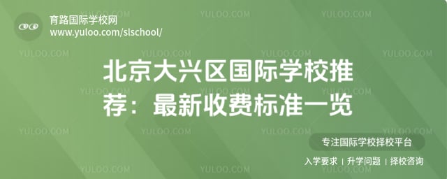 ��������������ѧУ�Ƽ�