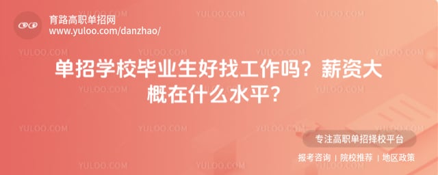 ����ѧУ��ҵ�����ҹ�����