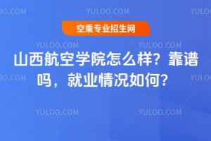 ɽ�����ՌWԺ��ô�ӣ����V��͘I��r��Σ�