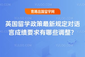 Ӣ����ѧ�������¹涨�����Գɼ�Ҫ������Щ������