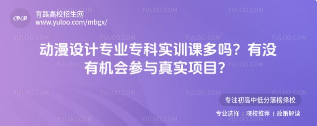 �������רҵר��ʵѵ