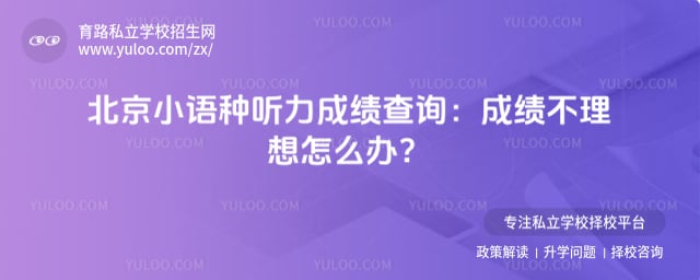 ����С���������ɼ���ѯ