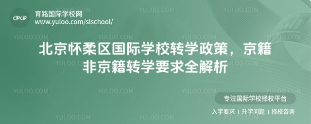 ��������������ѧУתѧ����