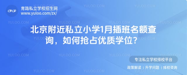 ��������˽��Сѧ1�²�������ѯ