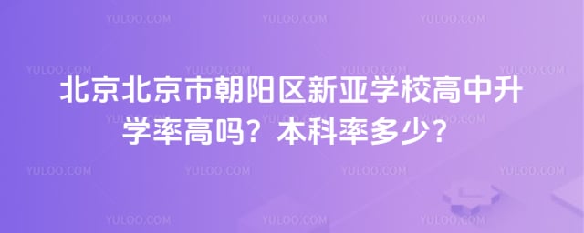 �����г���������ѧУ������ѧ��