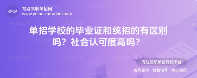 ����ѧУ��ҵ֤