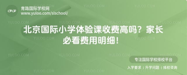 ����Сѧ�����