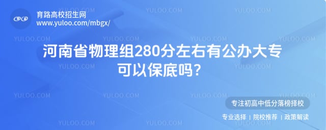 ����280�ֹ����ר