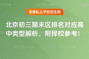 2026�걱��������ĩ��������Ӧ�������ͽ���������У�ο���