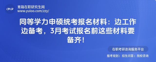 ͬ��ѧ����˶ͳ����������