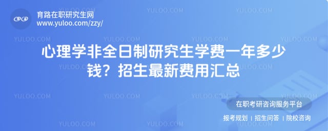 ����ѧ��ȫ�����о���ѧ��һ�����Ǯ