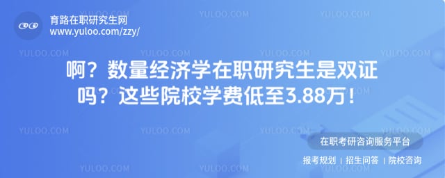 ��������ѧ��ְ�о�����˫֤��