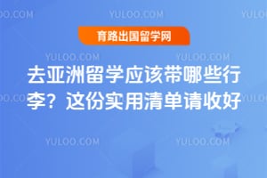 2026ȥ������ѧӦ�ô���Щ������ʵ���嵥���պ�