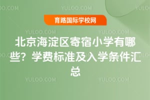 ��������������Сѧ����Щ��2026��ѧ�ѱ�׼����ѧ��������