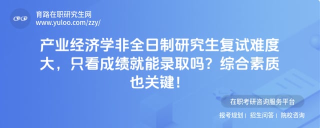 ��ҵ����ѧ��ȫ�����о��������Ѷȴ�