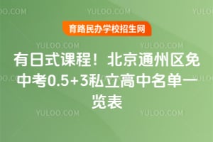 2026�걱��ͨ�������п�0.5+3����������һ����