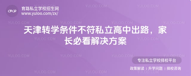 ���תѧ��������˽�����г�·