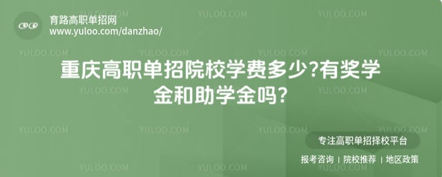 �����ְ����ԺУѧ��