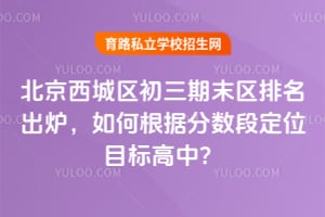 2026�걱��������������ĩ��������¯����θ��ݷ����ζ�λĿ����У�