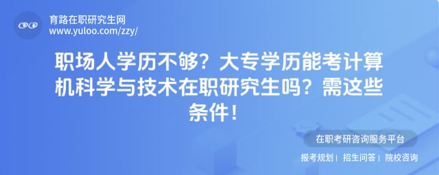 ��רѧ���ܿ��������ѧ�뼼����ְ�о�����