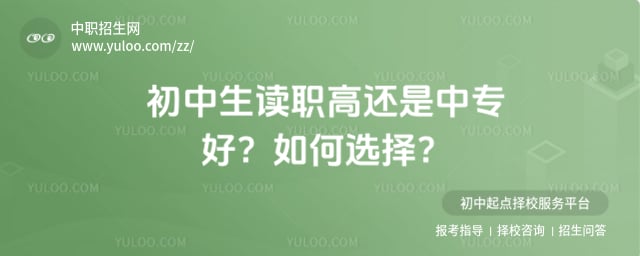 ��������ְ�߻�����ר��