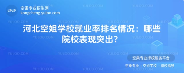 �ӱ��ս�W(xu��)У�͘I(y��)������