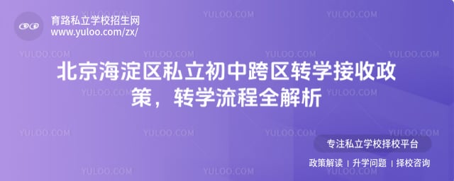 ����������˽�����п���תѧ��������