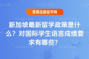 2026���¼���������ѧ������ʲô���Թ���ѧ�����Գɼ�Ҫ������Щ��