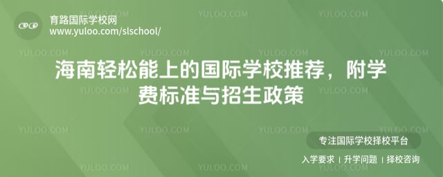 �����������ϵĹ���ѧУ