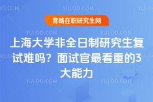 �Ϻ���ѧ��ȫ�����о��������������Թ���ص�3������