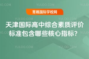 2026�����ʸ����ۺ��������۱�׼������Щ����ָ�ꣿ