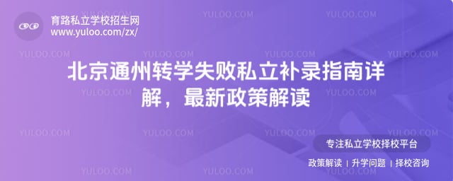 ����ͨ��תѧʧ��˽����¼ָ��