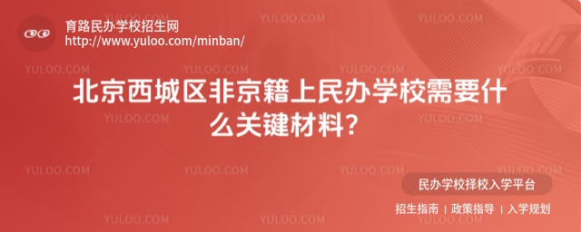 �����������Ǿ��������ѧУ��Ҫʲô