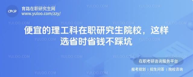 ���˵���������ְ�о���ԺУ