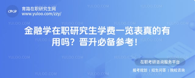 ����ѧ��ְ�о���ѧ��һ����